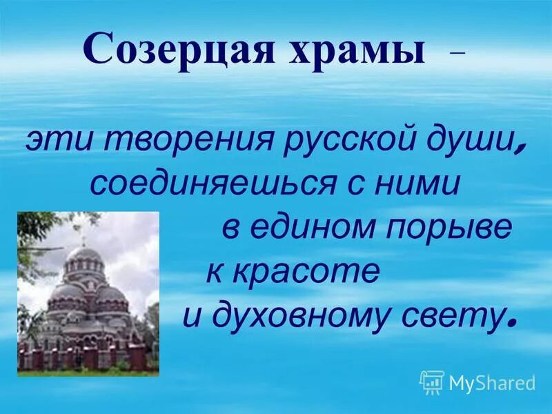 русский поэт афанасий афанасьевич. с. творение русском языке. тургенев 1882 русский язык. иван сергеевич тургенев русский язык стихотворение.