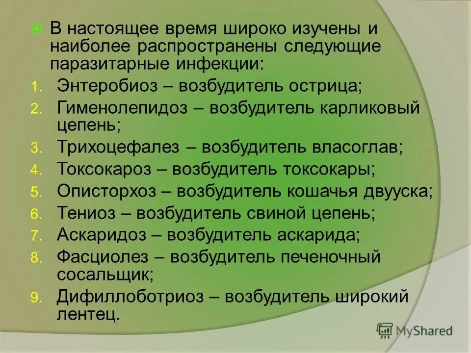 социология бизнеса презентация. широко изученный. социолингвистика изучает. кон "социология личности". одиннадцатая аксиома каверин.