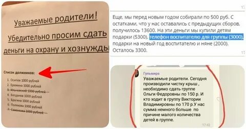 Как пишется деньги сдала или здала