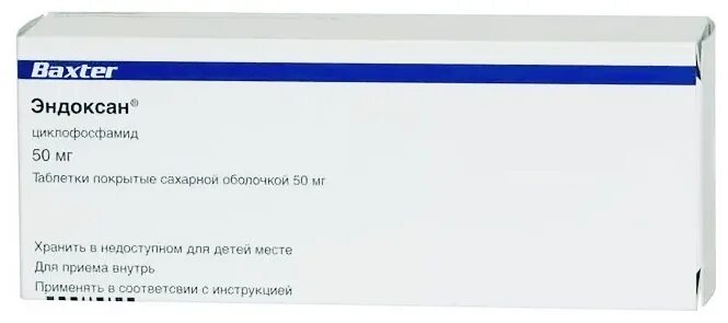 Эндоксан таб. П.П.О. 50мг №50. Эндоксан таб по 50мг №50. Циклофосфамид 50 мг таблетки. Циклофосфамид 50мг таб в упаковке. Эндоксан таблетки купить