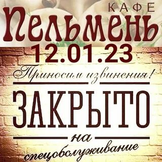 Спецобслуживание плюс бийск