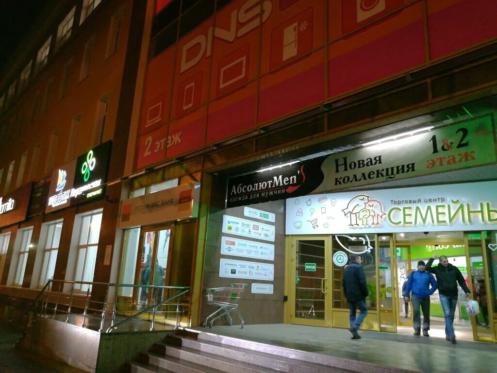 тц гвоздь. тц московский калуга. тц калуга режим работы. панорама калуга торговый центр рынок. калуга рынок марата.