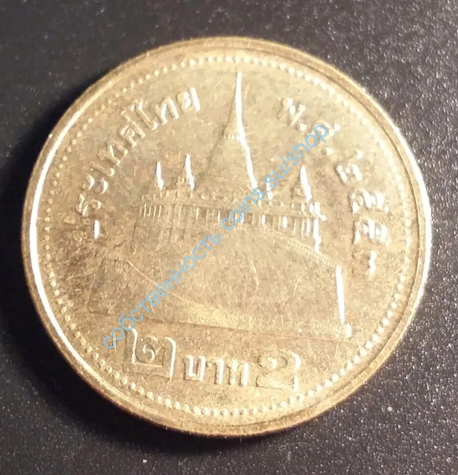1 бат в рублях на сегодня