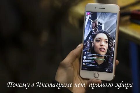 Телефоны стримеров