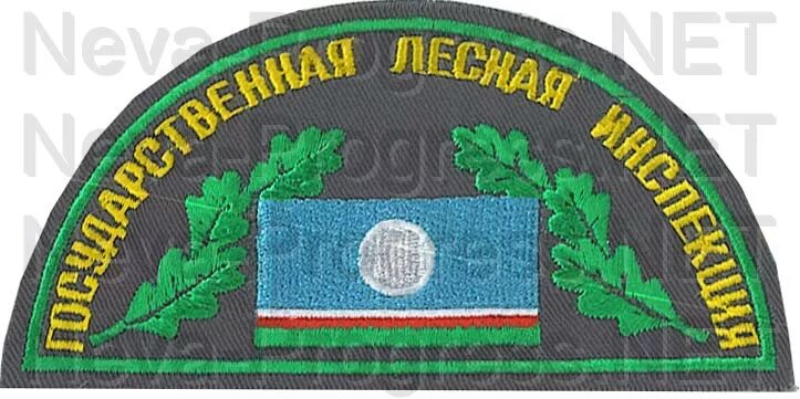 Государственная Лесная охрана Шеврон. Шеврон Лесная охрана РФ. Нашивка лесного хозяйства. Государственные службы нашивки. Лесная охрана приморский край