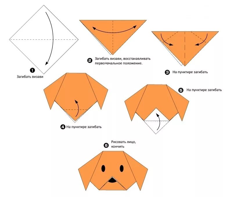 Простой способ оригами. Картинки как делать оригами пошагово. Оригами из бумаги для детей 2 класса пошагово. Оригами из бумаги простые без клея. Оригами из бумаги для детей инструкция пошагово.