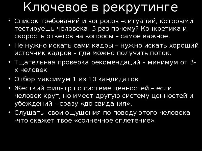 Почему раз