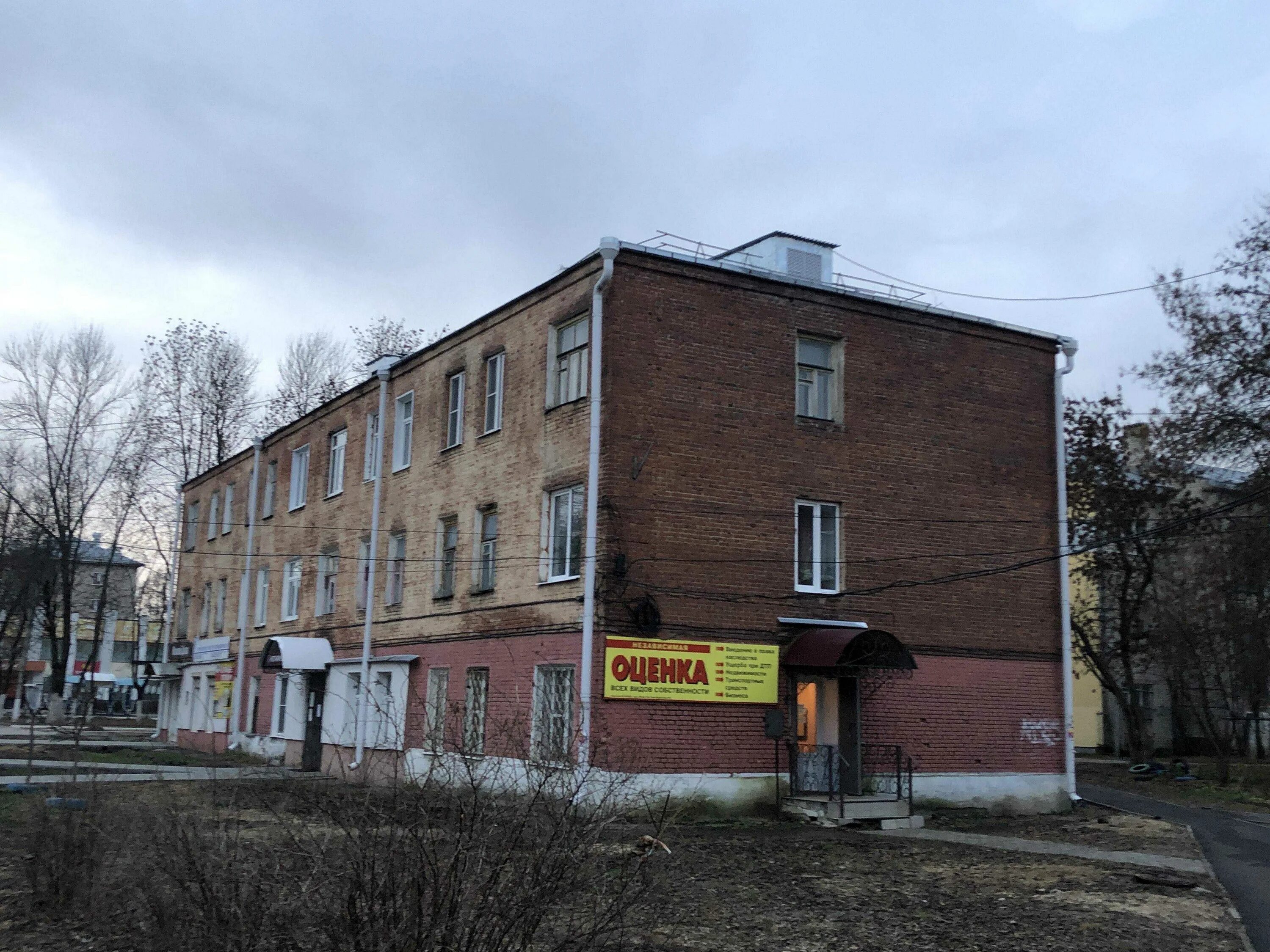 Фурманов мичурина. Улица социалистическая фурманов. Улица социалистическая фурманов. Город фурманов улица революционная дом 20. Фурманова 1г.