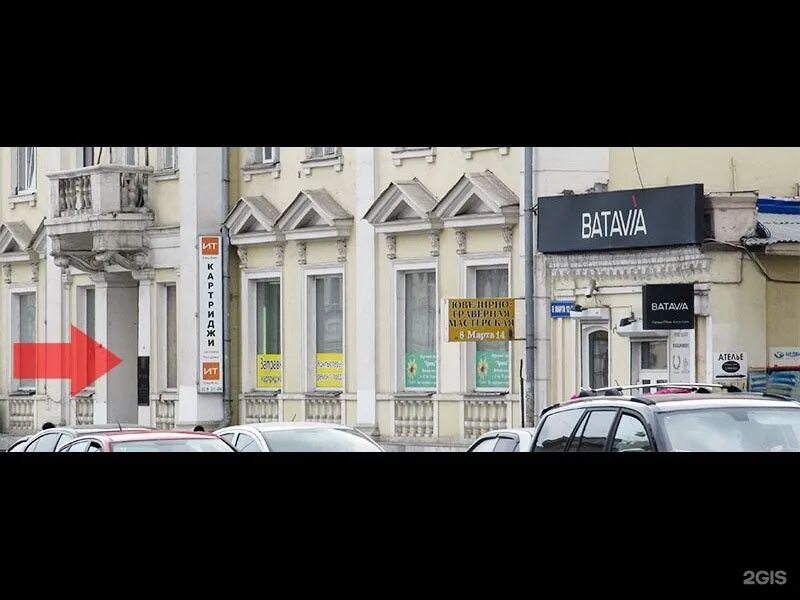 Ит сервис екатеринбург. 8 марта 14 екатеринбург. айти сервис екатеринбург.