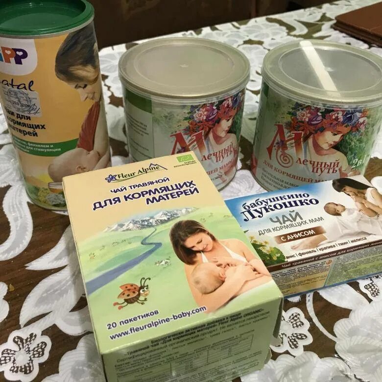Чай для кормящих мам для повышения лактации. Чай для улучшения лактации. Чай для повышения лактации. Чай для лактации hipp с галегой. Чай хипп для лактации с фенхелем.