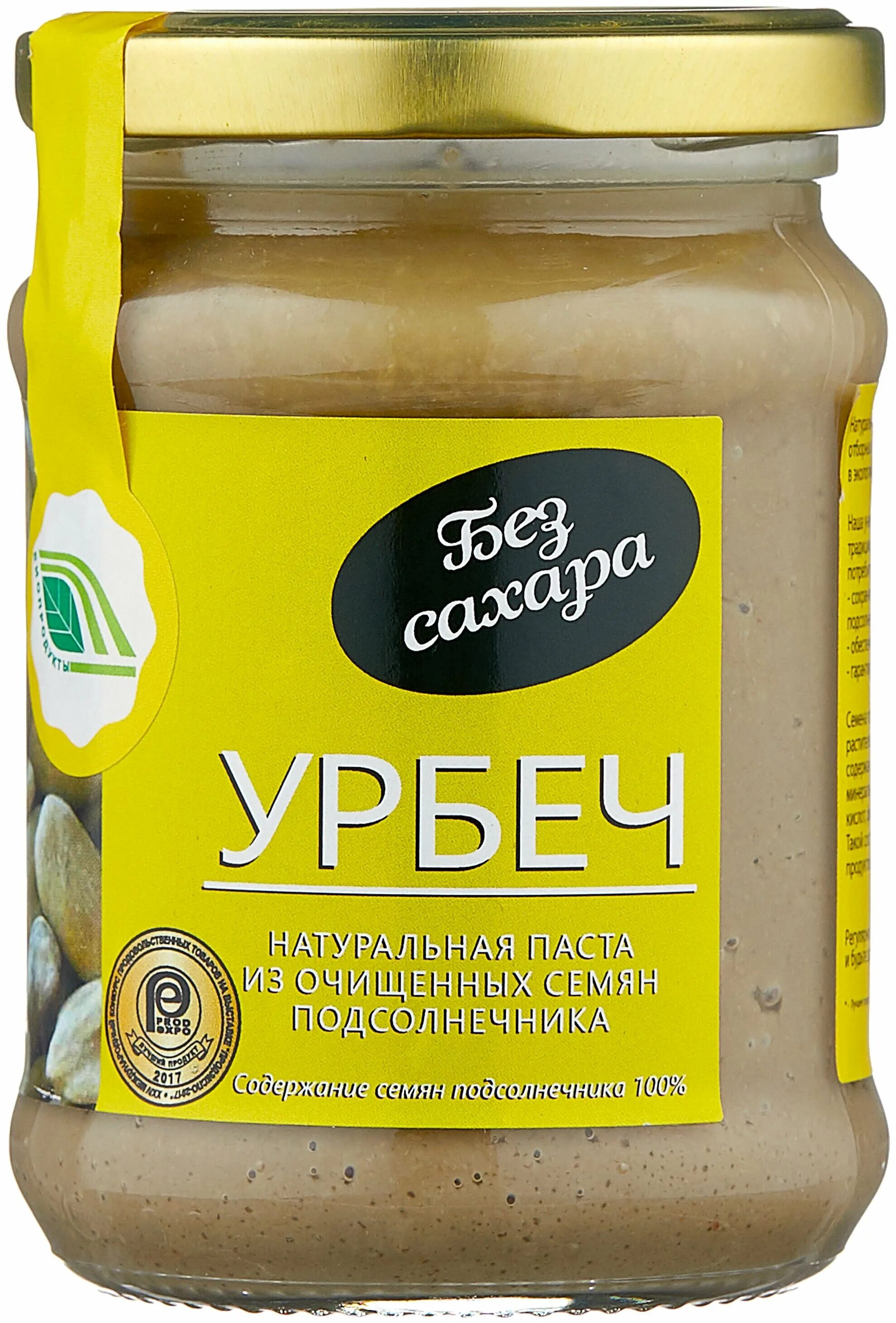 урбеч из подсолнечника (280 г). /паста арахисовая урбечь 280 г. урбеч натуральная паста из семян подсолнечника. урбеч паста из семян. урбеч из подсолнечника.