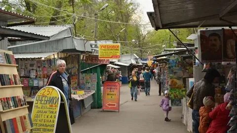 Чистяковский рынок краснодар