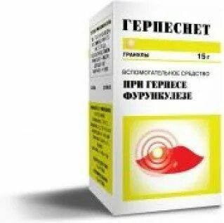 Герпес гомеопатия