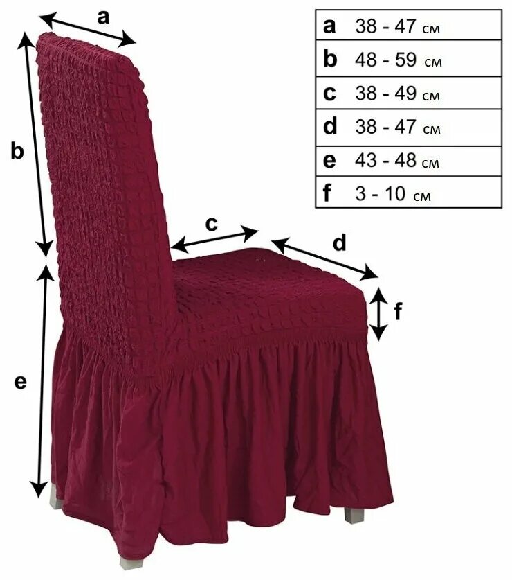 Выкройка чехла для стула со спинкой пошаговый. Накидки на стулья для кухни. Чехлы на табуретки для кухни. Чехлы на стулья со спинкой. Накидка на стул со спинкой.
