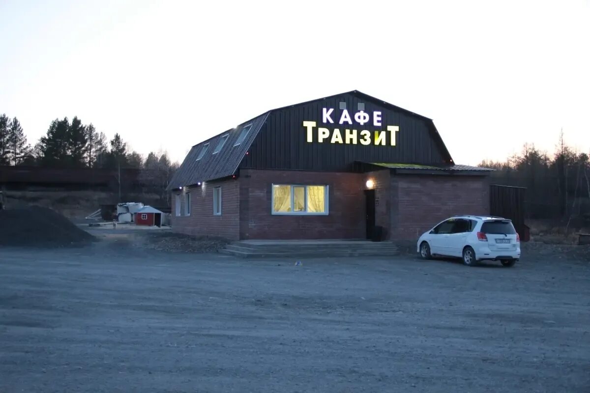 тамбовка амурская область мост. кафе транзит белогорск амурская область меню. кафе транзит сковородинский район. пицца транзит белогорск амурская. транзит автовокзал белогорск.