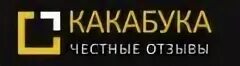 Честный сайт отзывы. Честный сайт отзывы. Честный отзыв картинка. Честный мастер логотип. Честный отзыв клипарт.
