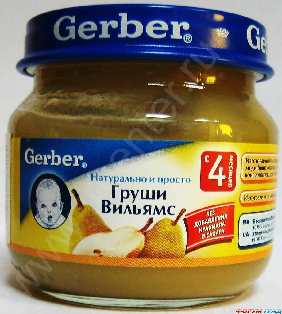 Можно ли 4 пюре. Гербер пюре груша вильямс 80г 4+мес. пюре для детей с 4 месяцев. детский прикорм пюре. пурек для детей с 4 месяцев.