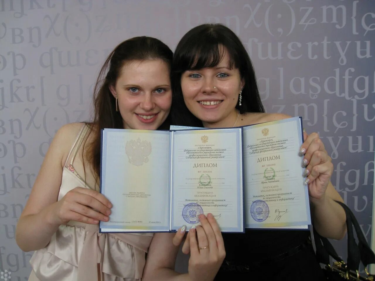 Кафедра электрических станции сфу. Туристический комплекс проект архитектура. Дипломные работы сфу. Дипломные работы сфу. Ицмим сфу логотип.