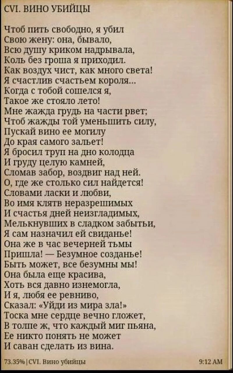 Стих шевченко завещание. Стихи Шевченко. Стихи на украинском языке. Т Г Шевченко стихи.