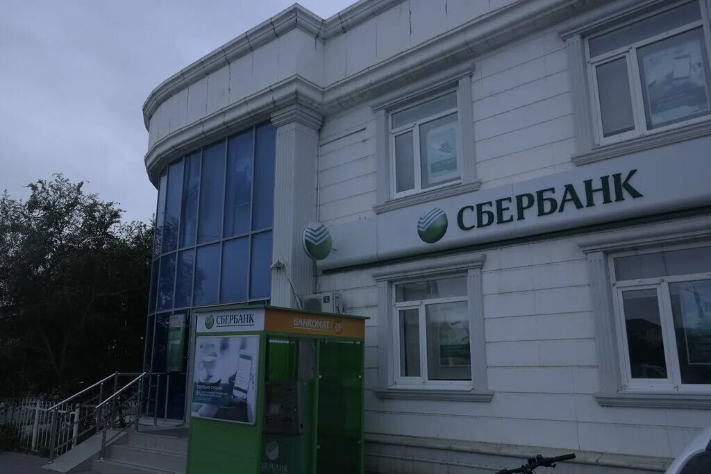 Bcr банк атырау. атырау банки. алтынсарина 166 банк центркредит петропавловск. Bank rbk казахстан. кулманова 129 в атырау адрес.