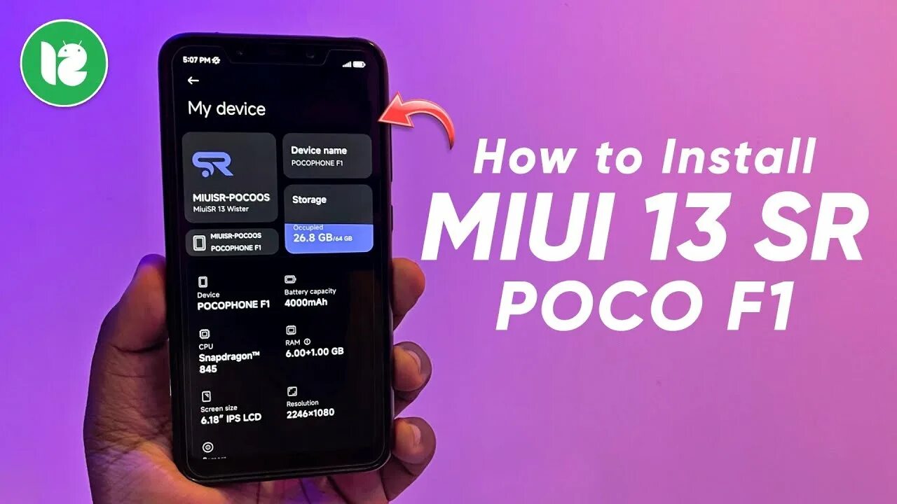 MIUI SR. Обои poco f1 MIUI. MIUI 13 первый запуск. Снэпдр7+Gen поко. Hyper os poco x6