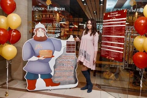 Печка электросталь