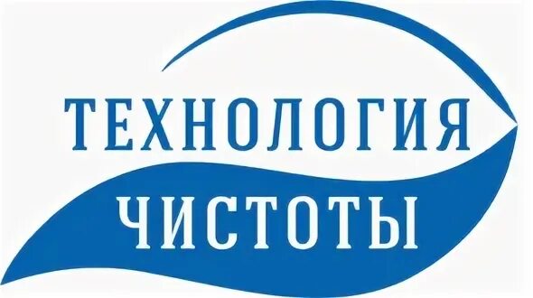 Технология чистоты. Чистые технологии. Технология чистоты логотип. Технология чистоты Саранск.