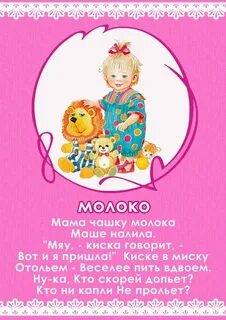 Еду стихотворение