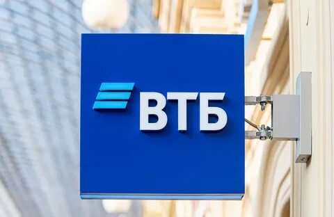 Втб присоединил