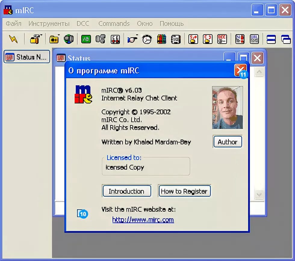 Программа статус. Мирка чат. Мирка мессенджер. MIRC программа. MIRC ,чат чат.