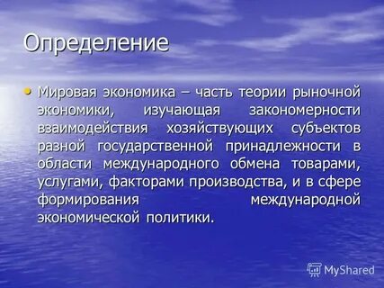 Определение городские кому