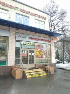 Ателье 1 москва