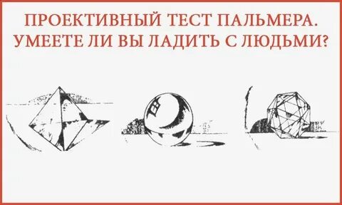 Тесты проективные куб