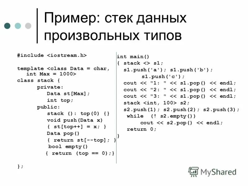 описание типов произвольный