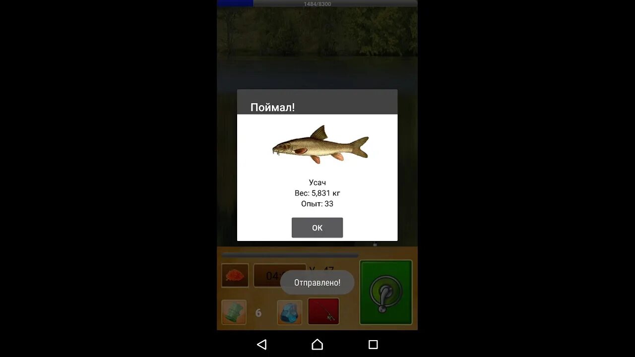 Игра реальная рыбалка. Рыбалка для друзей андроид. Рыбалка для друзей игра. Рыбалка для друзей андроид. Рыбалка для друзей рыбы.