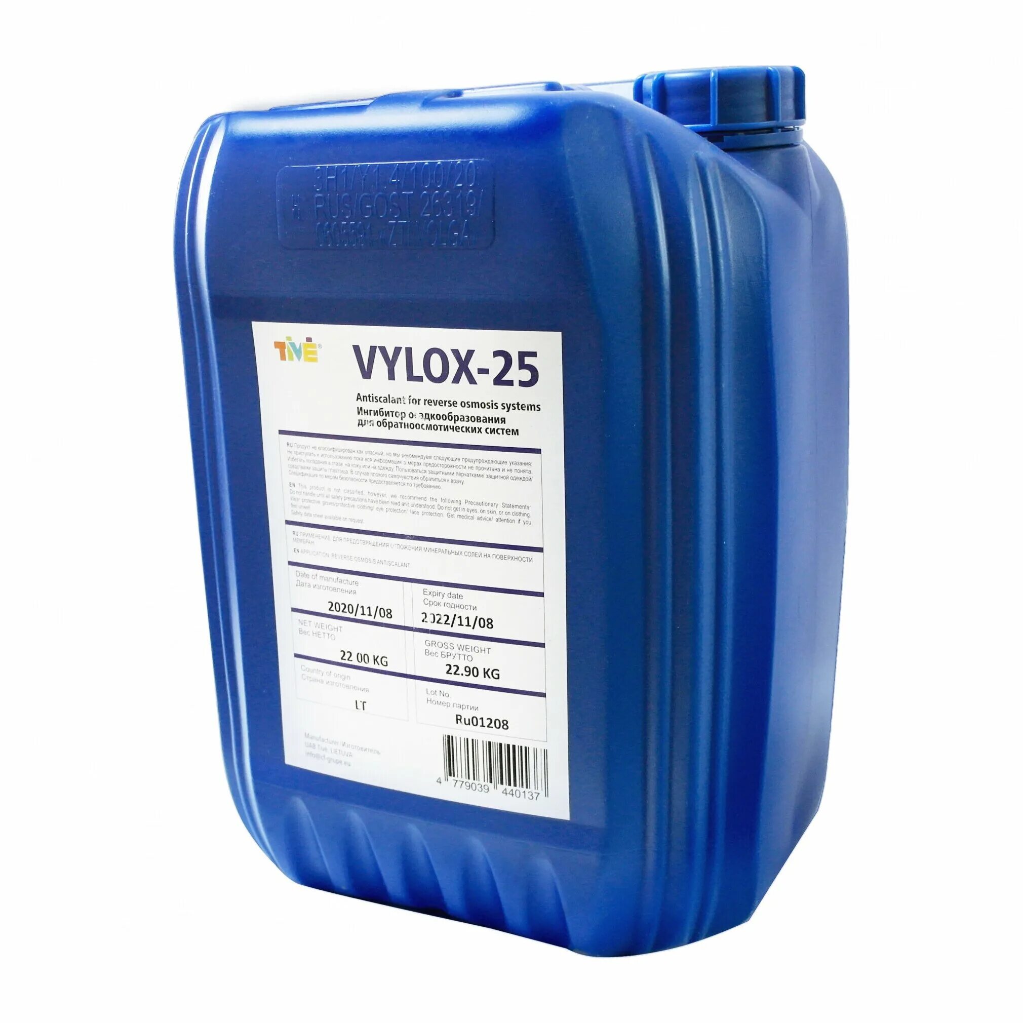 действия бр пмг на отложения. ингибитор 1м. ингибиторы отложений солей. отложения в трубах. причины солеотложений.