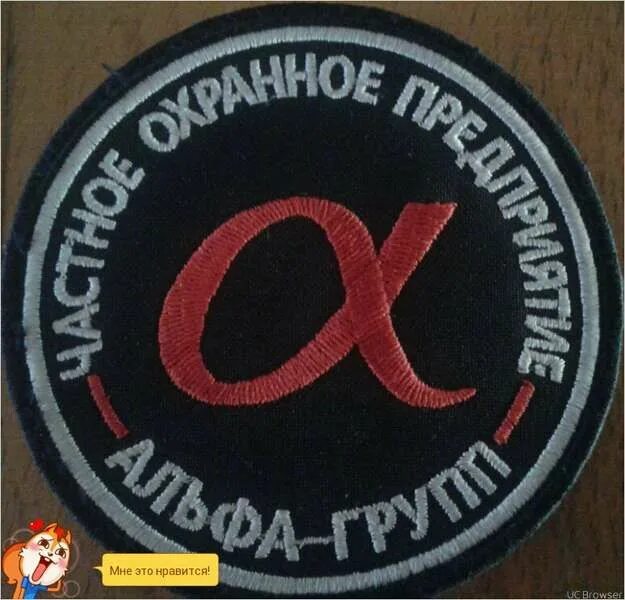 охранник. москва охрана работа дневная. охранное предприятие вымпел йошкар-ола. чоп газпром охрана. безопасность в гостинице.
