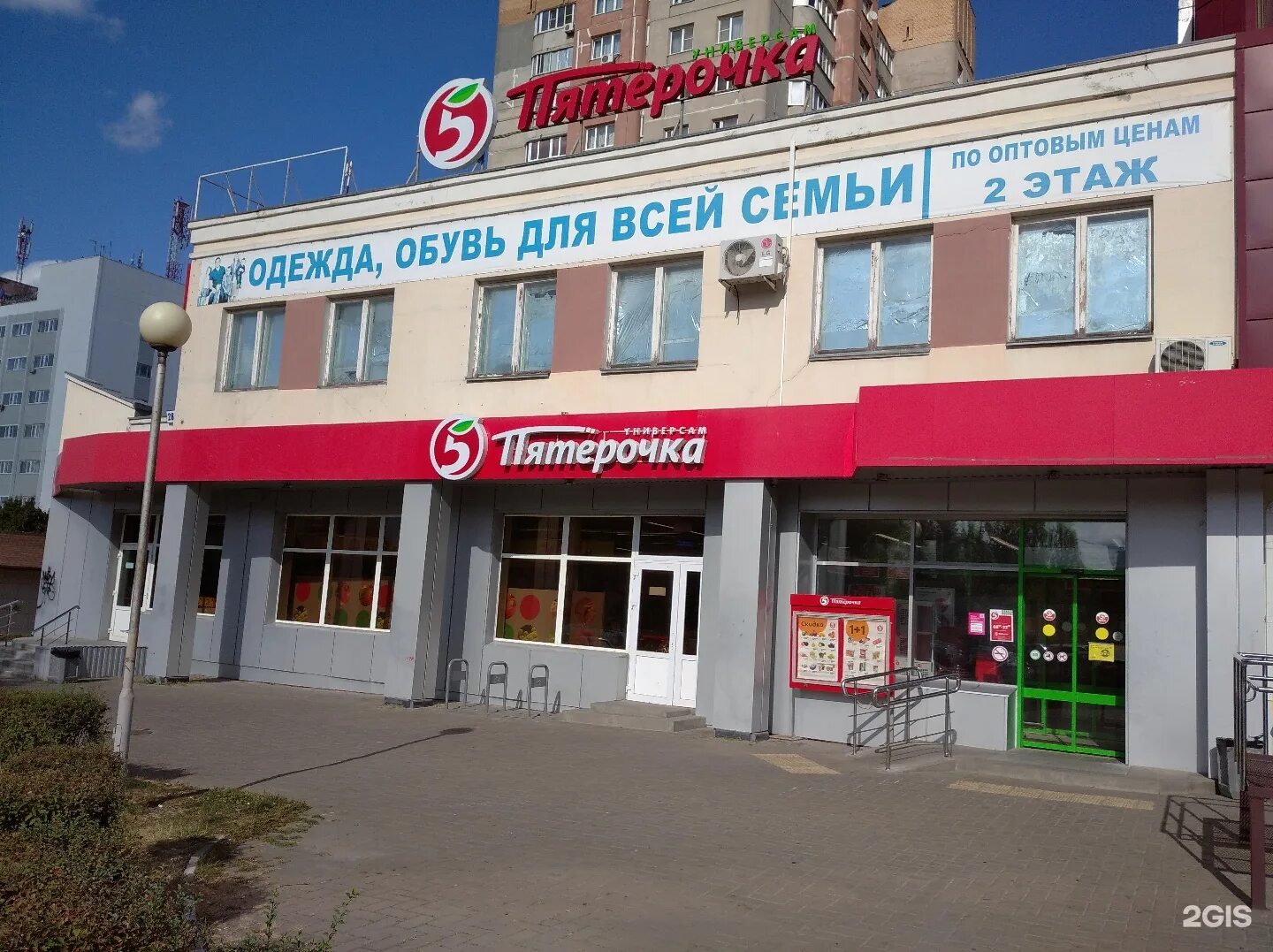 Старый оскол королева. Королева 28а старый оскол. старый оскол мкр. королёва 28а. королева 35 старый оскол. старый оскол королева 31.