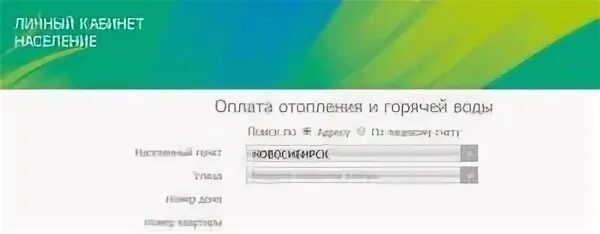Сибэко горячая вода