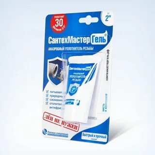 Сантехмастер гель синий 60 г