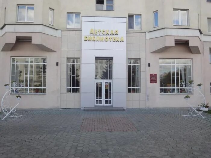 библиотека имени лиханова белгород.