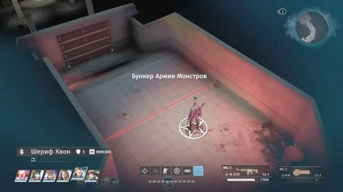 Генератор маньяков