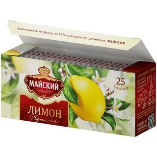 Сочный вкус
