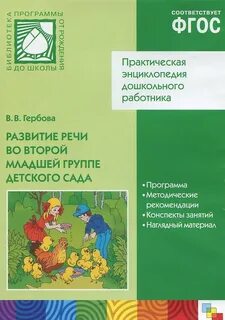 Гербова книги