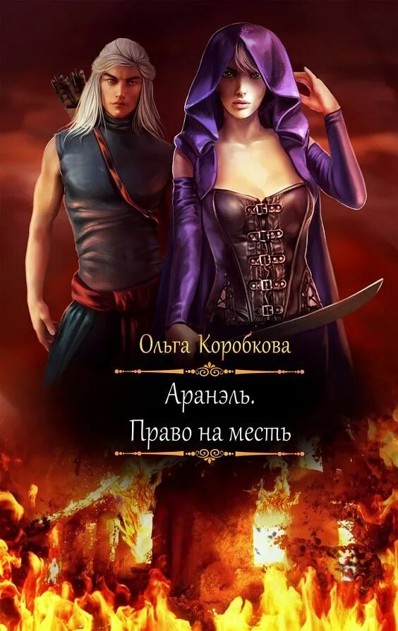 Читать полную версию неверная