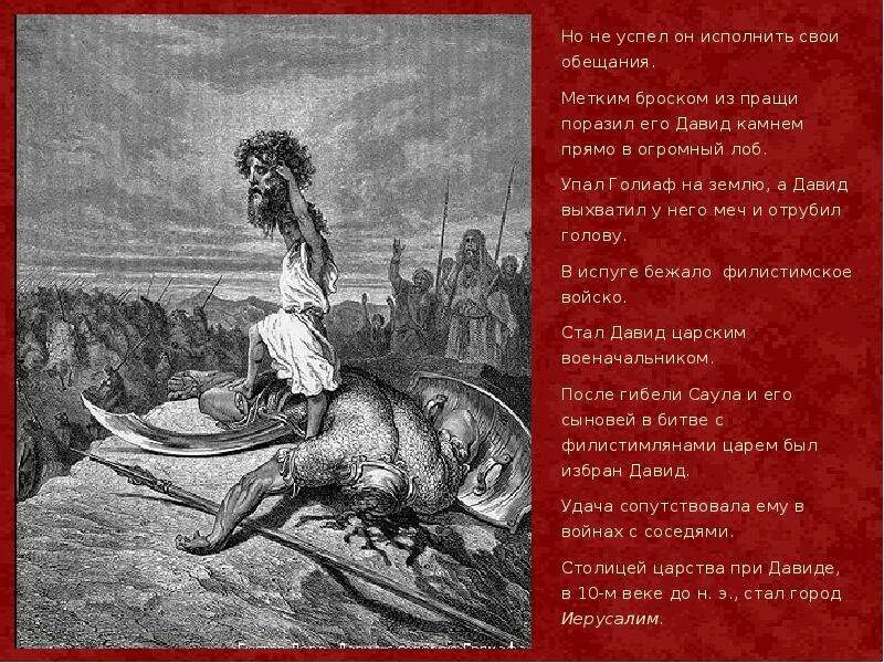 Он поразил всех