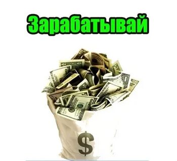 Зарабатывать деньги симулятор