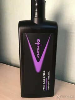 Парфюмерный гель для душа мужской