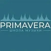 Land remix. Песня примавера. Primavera песня. Primavera песня. Primavera песня.