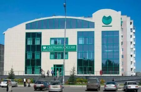 Сбербанк ачинск график работы